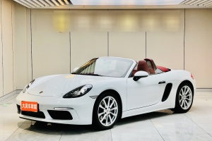 718 保時捷 Boxster Style Edition 2.0T