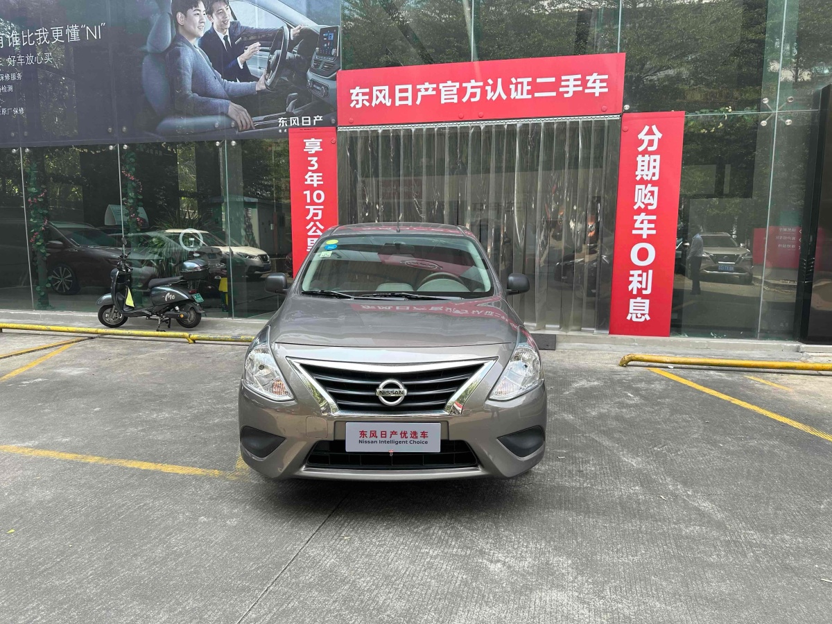 日產(chǎn) 陽光  2016款 1.5XE CVT領(lǐng)先版圖片