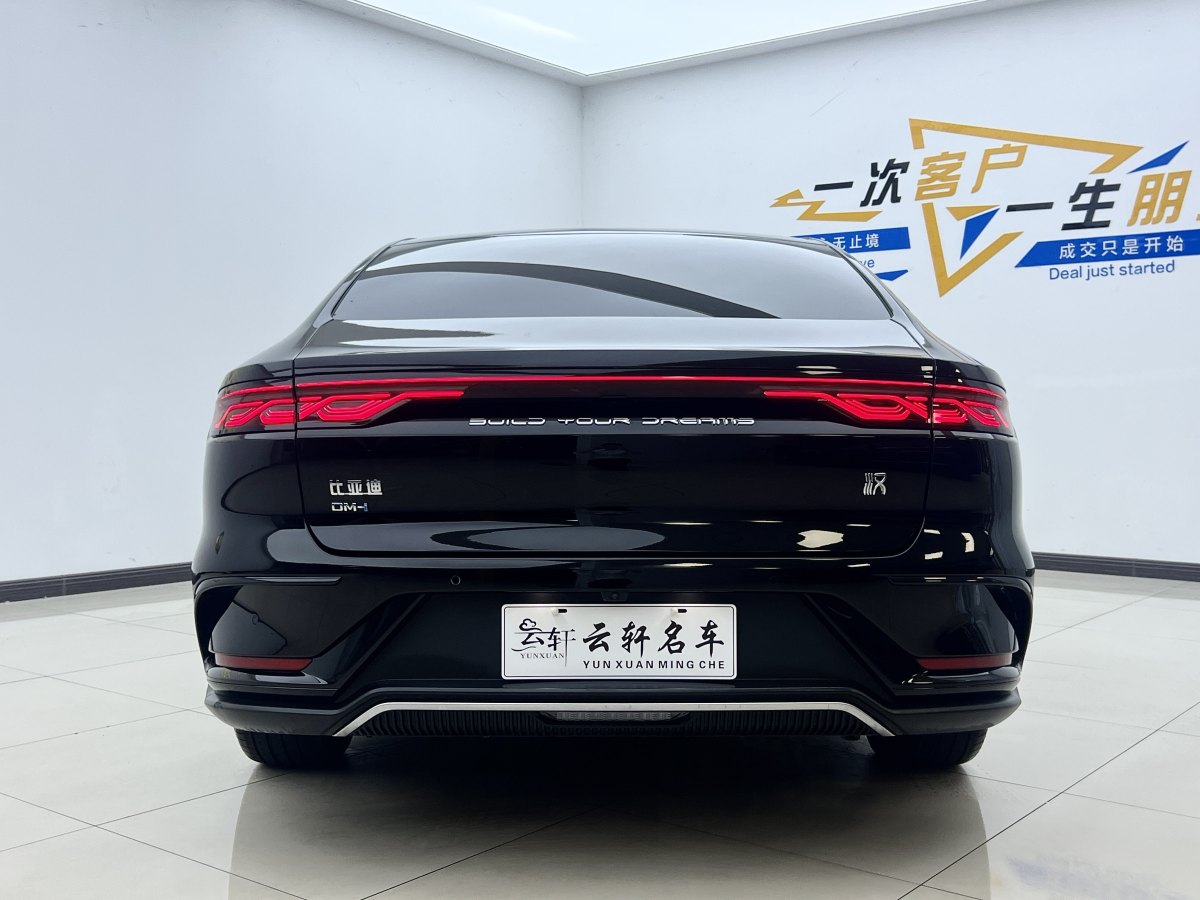 2024年11月比亞迪 漢  2025款 DM-i 125KM尊貴型
