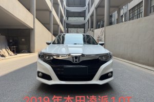 凌派 本田 180Turbo CVT豪華版