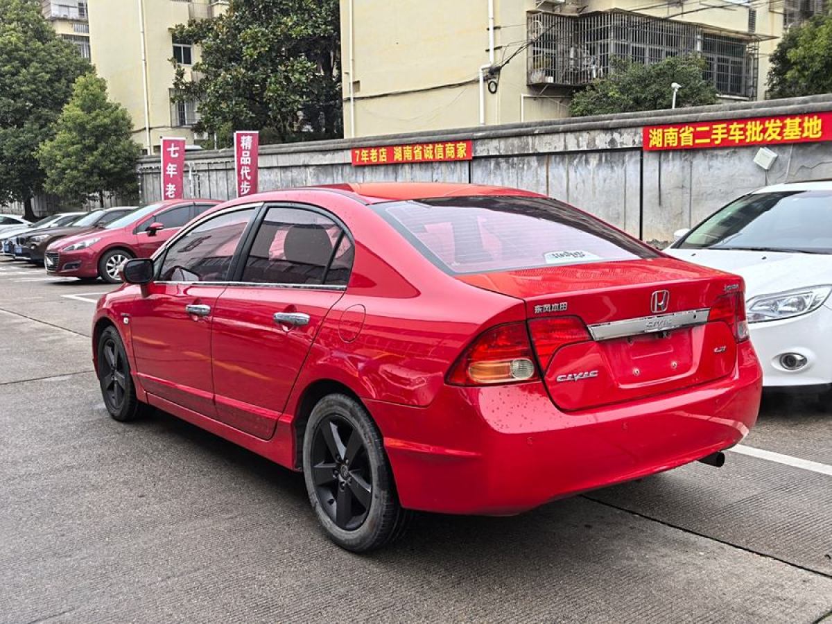 本田 思域  2009款 1.8L 自動舒適版圖片