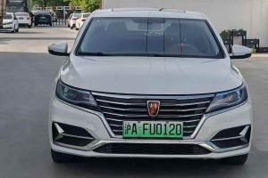 榮威ei6 MAX 榮威 1.5T PHEV爽酷天幕智駕Supreme版