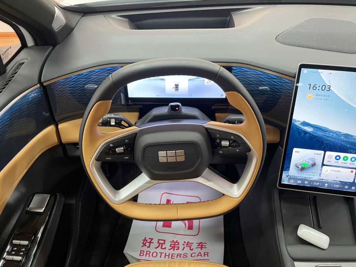 銀河 銀河L7  2024款 1.5T 115km 星艦 龍騰版圖片