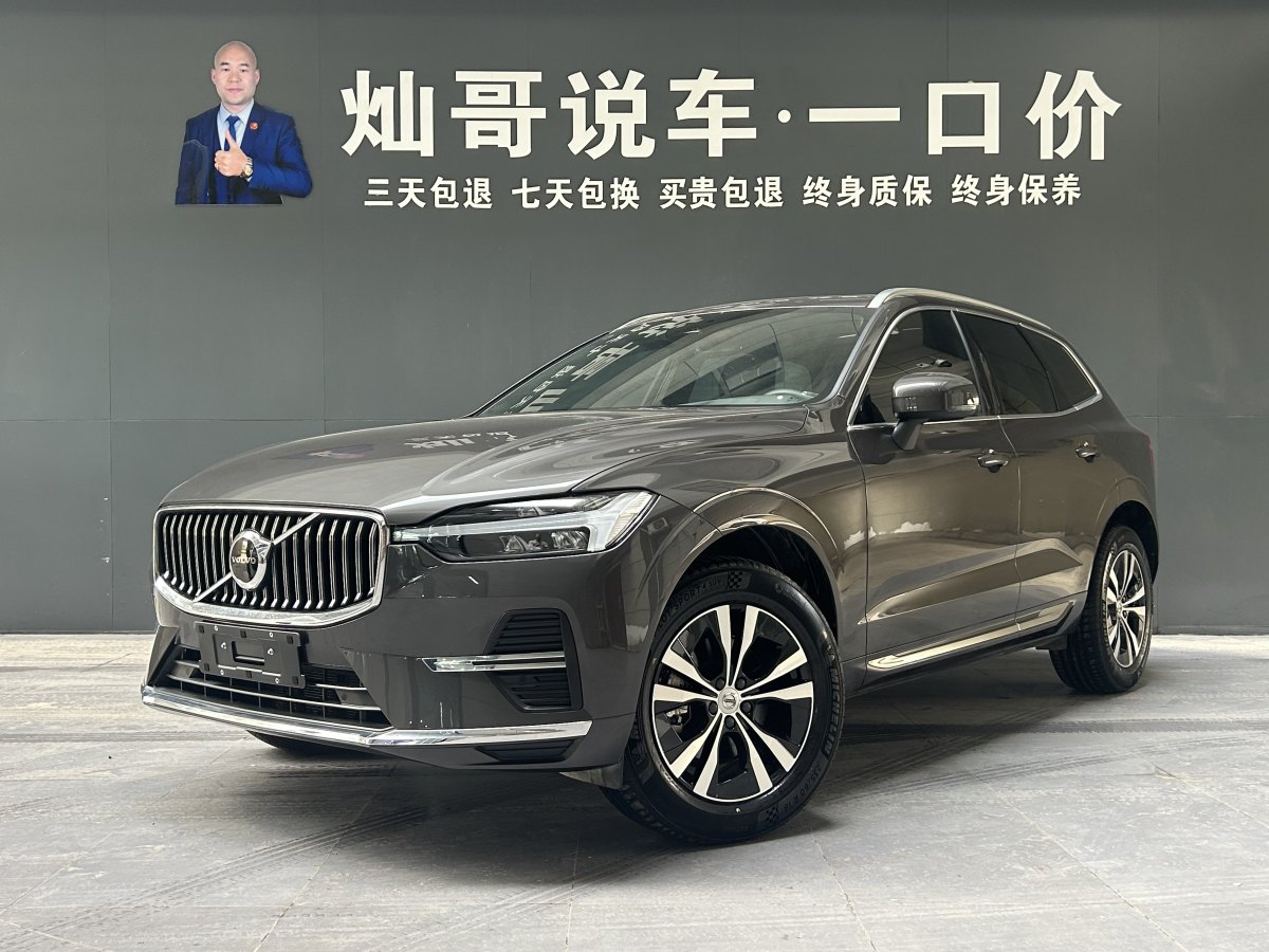 2023年7月沃爾沃 XC60  2024款 B5 四驅(qū)智逸豪華版