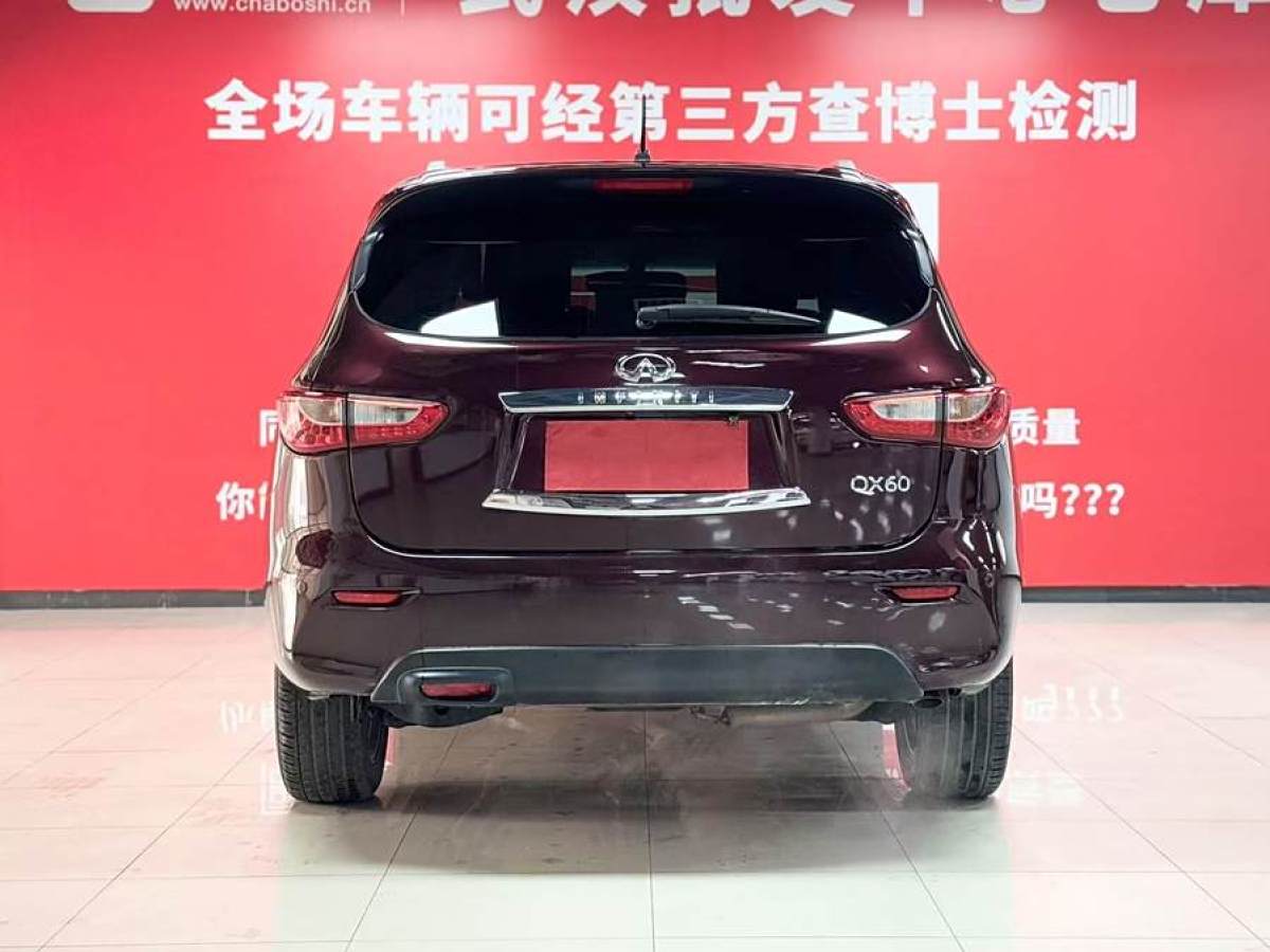 英菲尼迪 QX60  2014款 3.5L 兩驅(qū)卓越版圖片