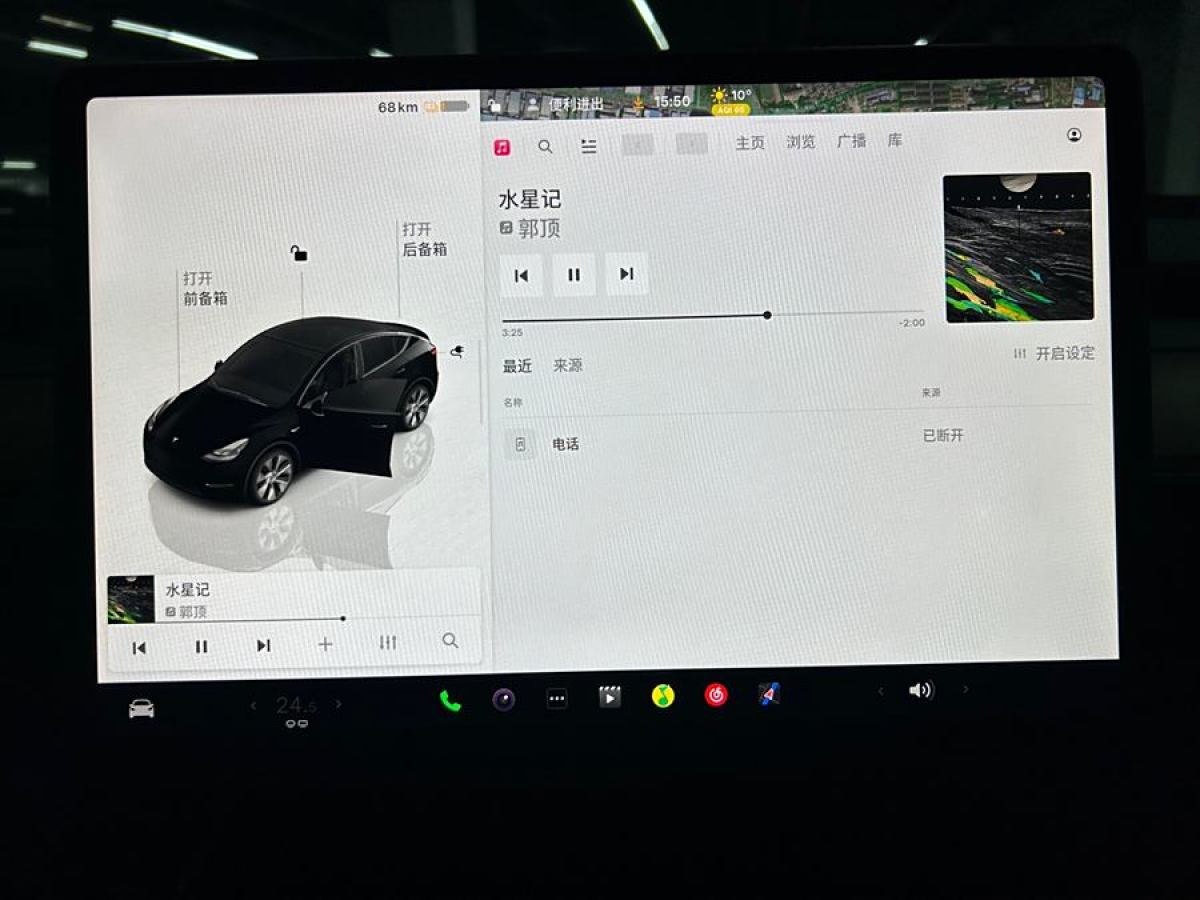 特斯拉 Model 3  2020款 改款 長(zhǎng)續(xù)航后輪驅(qū)動(dòng)版圖片