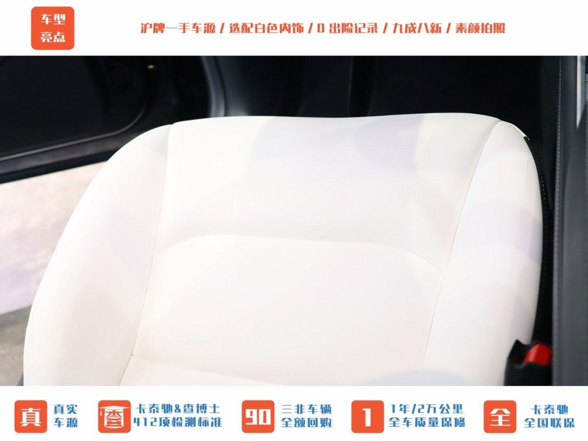 特斯拉 Model Y  2022款 后輪驅(qū)動(dòng)版圖片