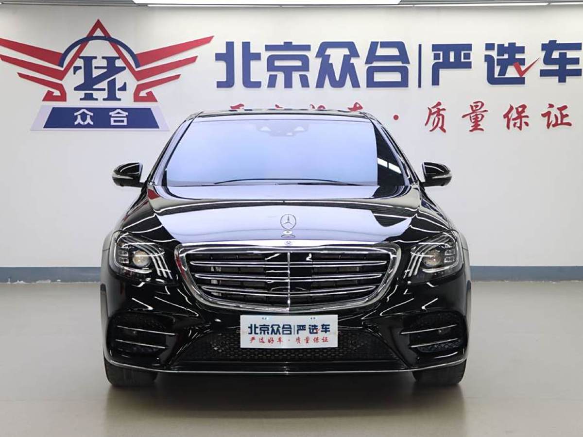 奔馳 奔馳S級  2019款 S 350 L 豪華型 臻藏版圖片