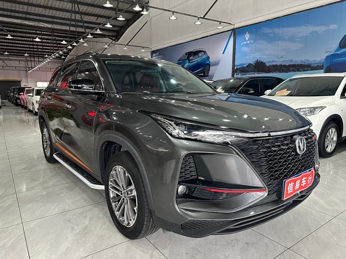 長安 CS75 PLUS  2021款 1.5T 自動(dòng)豪華型圖片