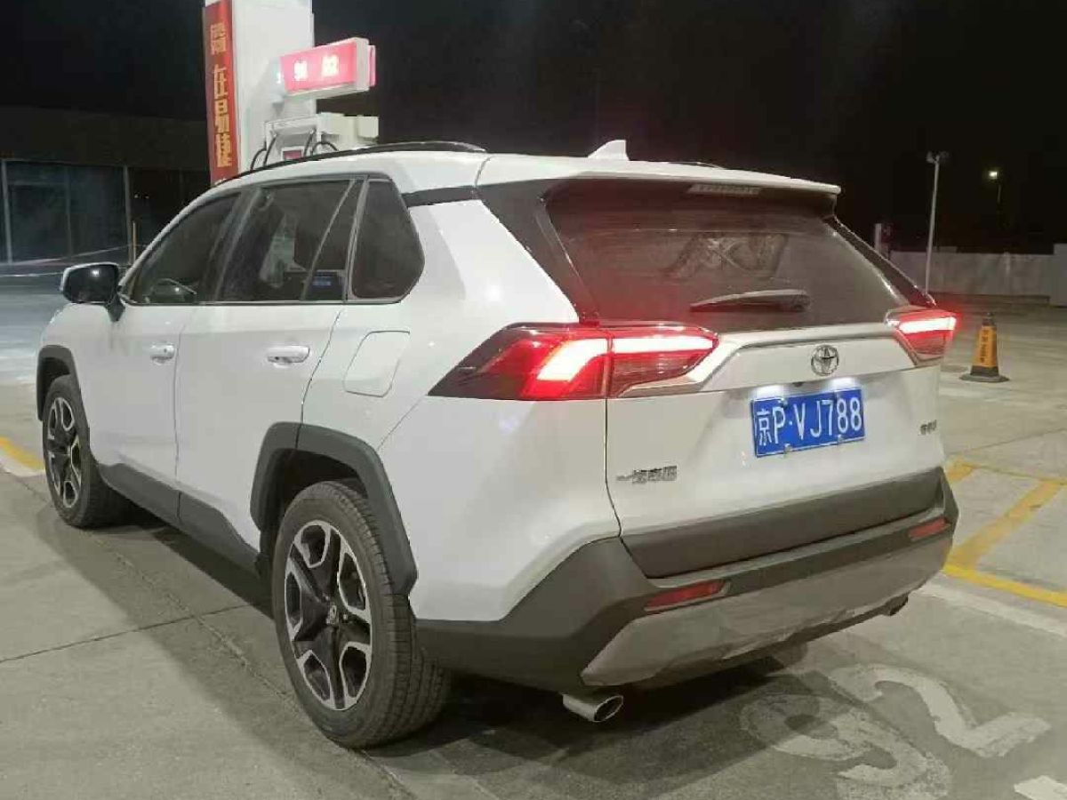 豐田 RAV4榮放  2021款 2.0L CVT四驅(qū)尊貴版圖片