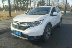 CR-V 本田 2.0L CVT四驅(qū)銳混動(dòng)凈享版