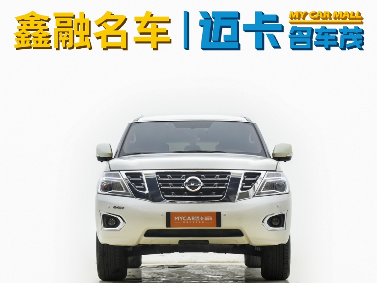 日產(chǎn)途樂(lè)  2019款  Y62 4.0L  SE圖片