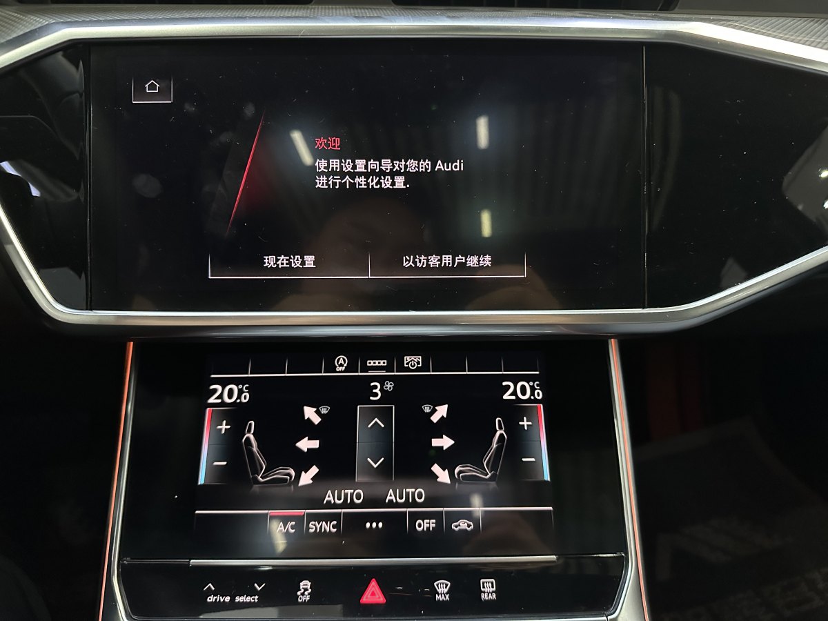 奧迪 奧迪A6L  2023款 改款 40 TFSI 豪華動(dòng)感型圖片