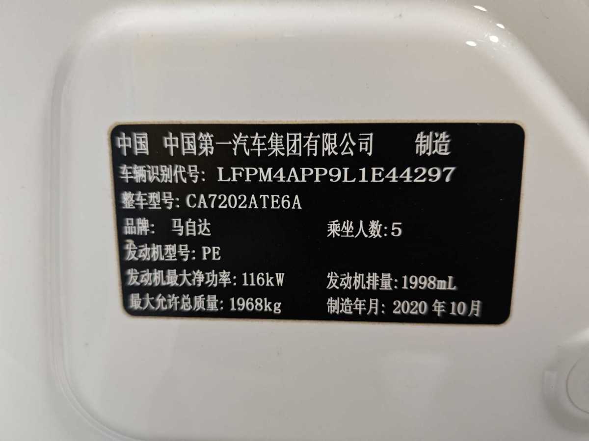 2021年6月馬自達(dá) CX-4  2018款  2.0L 自動(dòng)兩驅(qū)藍(lán)天活力版 國(guó)VI