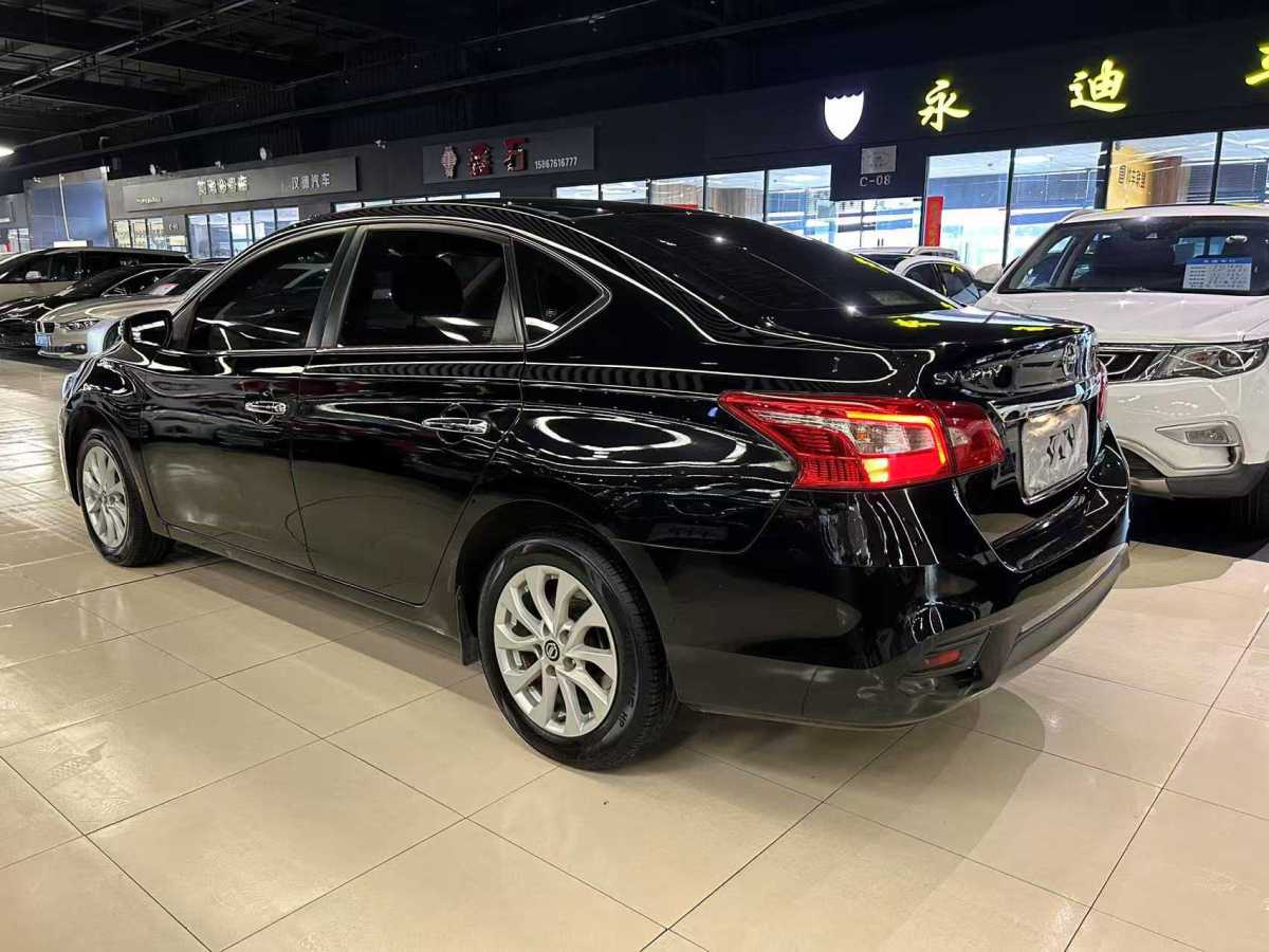 日產(chǎn) 軒逸  2014款 1.6XV CVT尊享版圖片