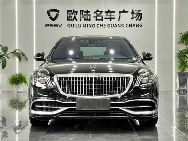 奔驰 迈巴赫S级  2020款 S 450 4MATIC 典藏版