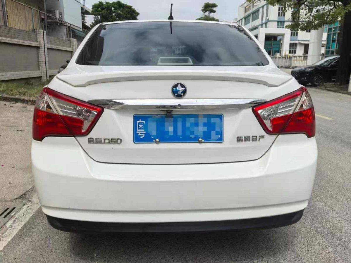 啟辰 D50  2015款 1.6L 自動時尚版圖片