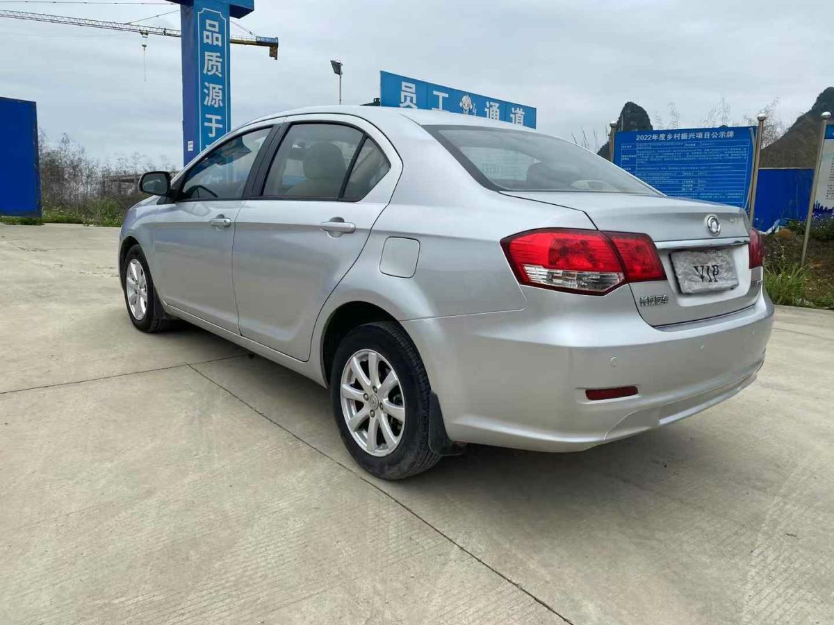 長城 C30  2012款 1.5L 手動精英型圖片