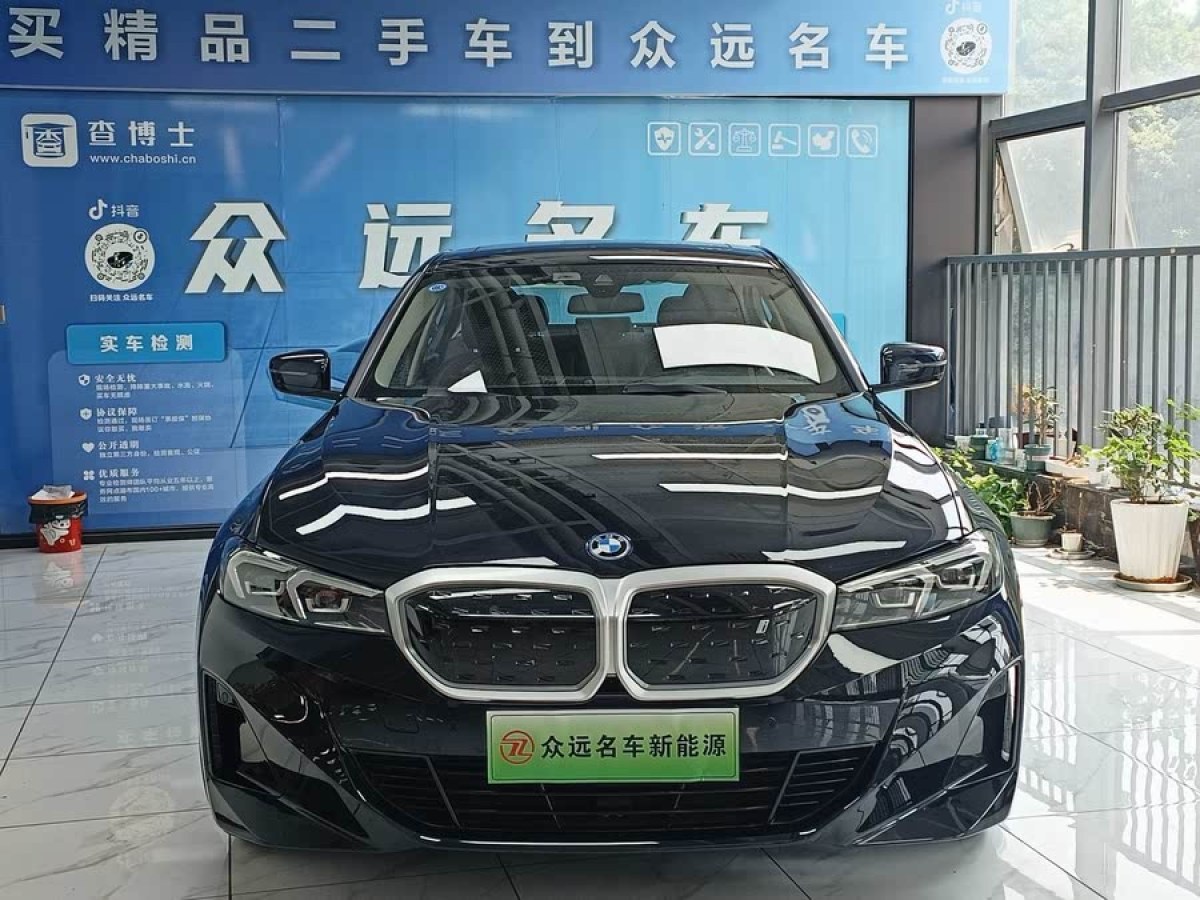寶馬 寶馬i3  2022款 eDrive 35 L圖片