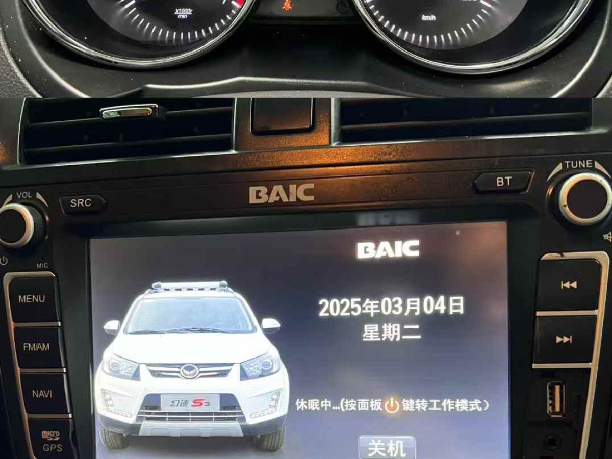 北汽幻速 S3  2015款 1.5L 基本型 國V圖片