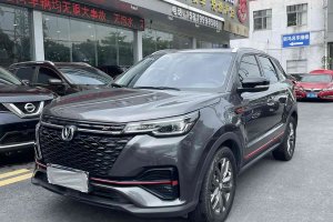CS55 PLUS 長安 藍(lán)鯨版 1.5T DCT豪華型