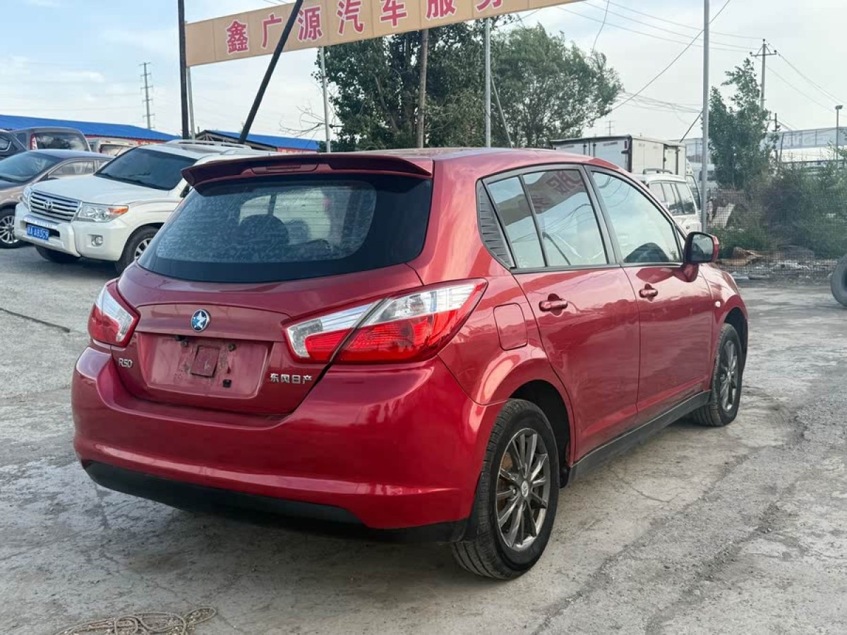 啟辰 R50  2013款 1.6L 手動(dòng)時(shí)尚版圖片