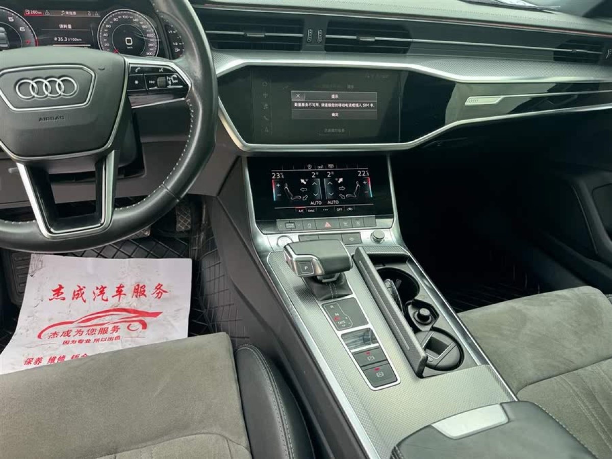 奧迪 奧迪A6L  2020款 45 TFSI quattro 臻選動(dòng)感型圖片