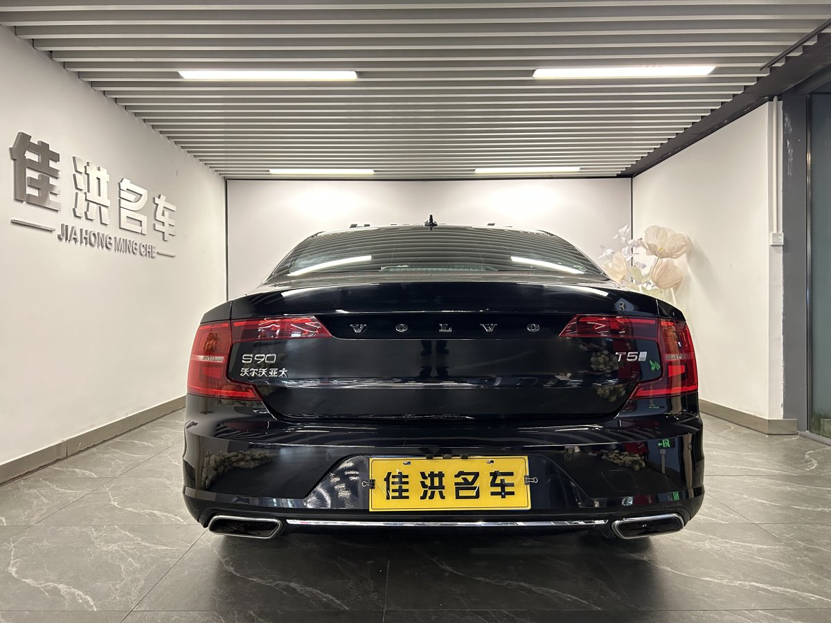 沃爾沃 S90  2019款 T5 智逸版圖片