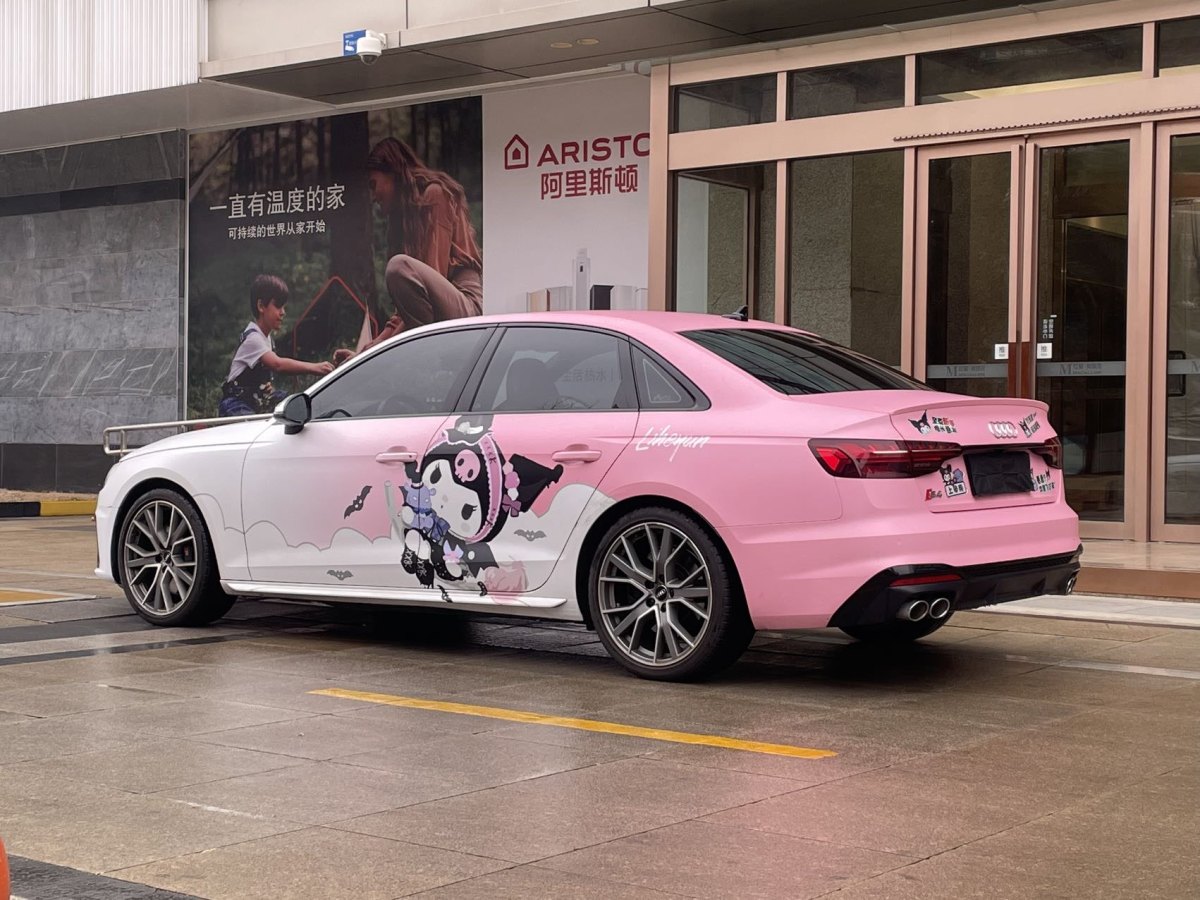 奧迪 奧迪S4  2020款 S4 3.0TFSI圖片