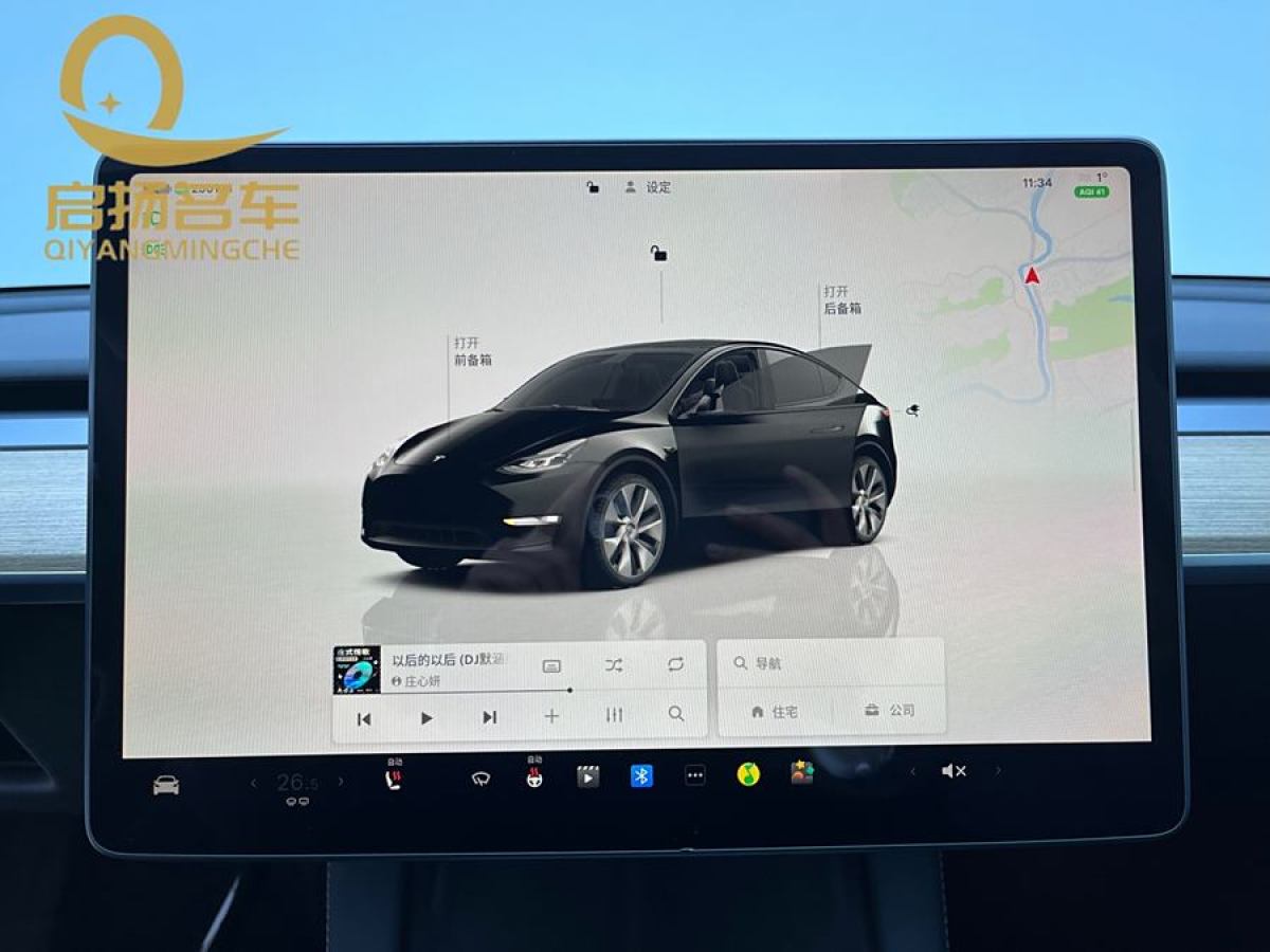 特斯拉 Model 3  2020款 改款 長續(xù)航后輪驅(qū)動(dòng)版圖片