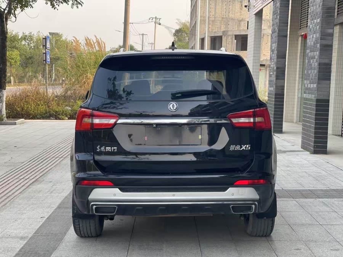 東風風行 景逸  2017款 X5 1.6L 手動豪華型圖片