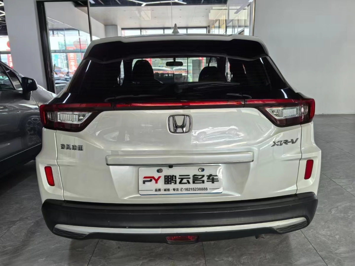 本田 XR-V  2020款 1.5L CVT經(jīng)典版圖片