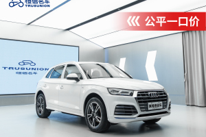 奥迪Q5L 奥迪 改款 40 TFSI 荣享时尚型