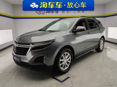 2022年6月 雪佛蘭 探界者 535T 馳界版圖片