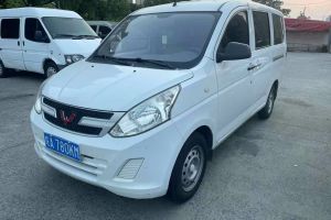 五菱宏光 五菱 1.5L S1尊享型國V