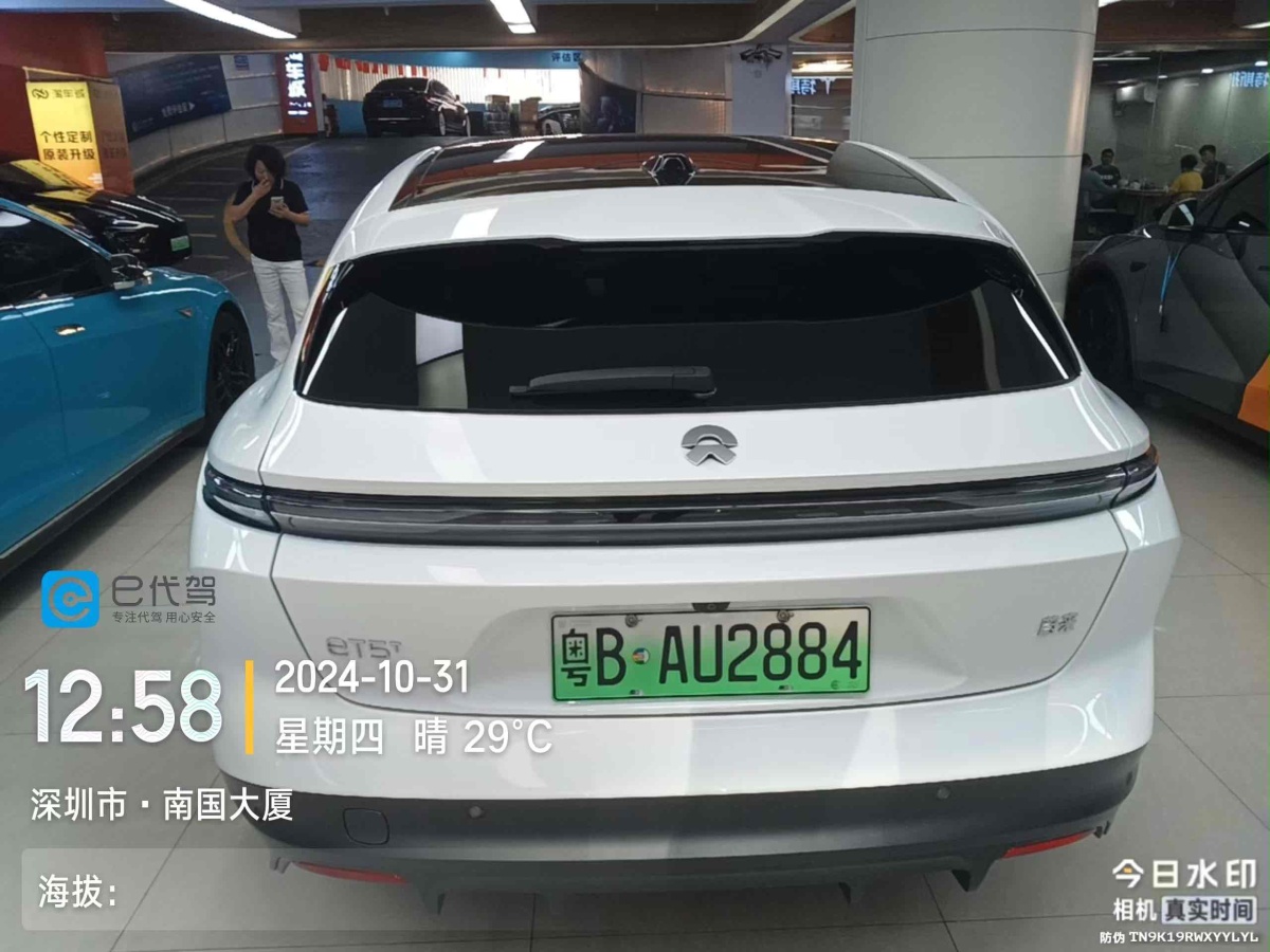 蔚來(lái) 蔚來(lái)ET5T  2024款 75kWh Touring圖片