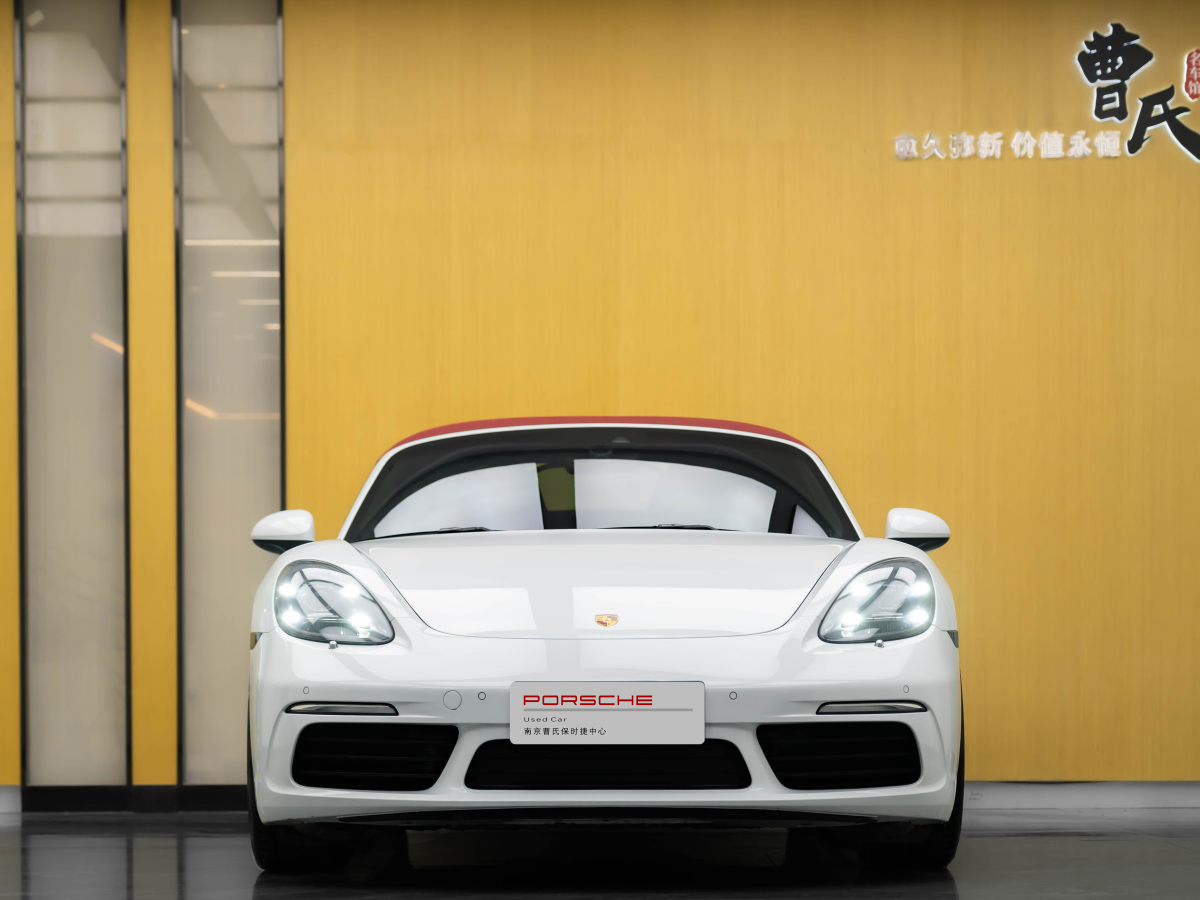 保時(shí)捷 718  2020款 Boxster 2.0T圖片