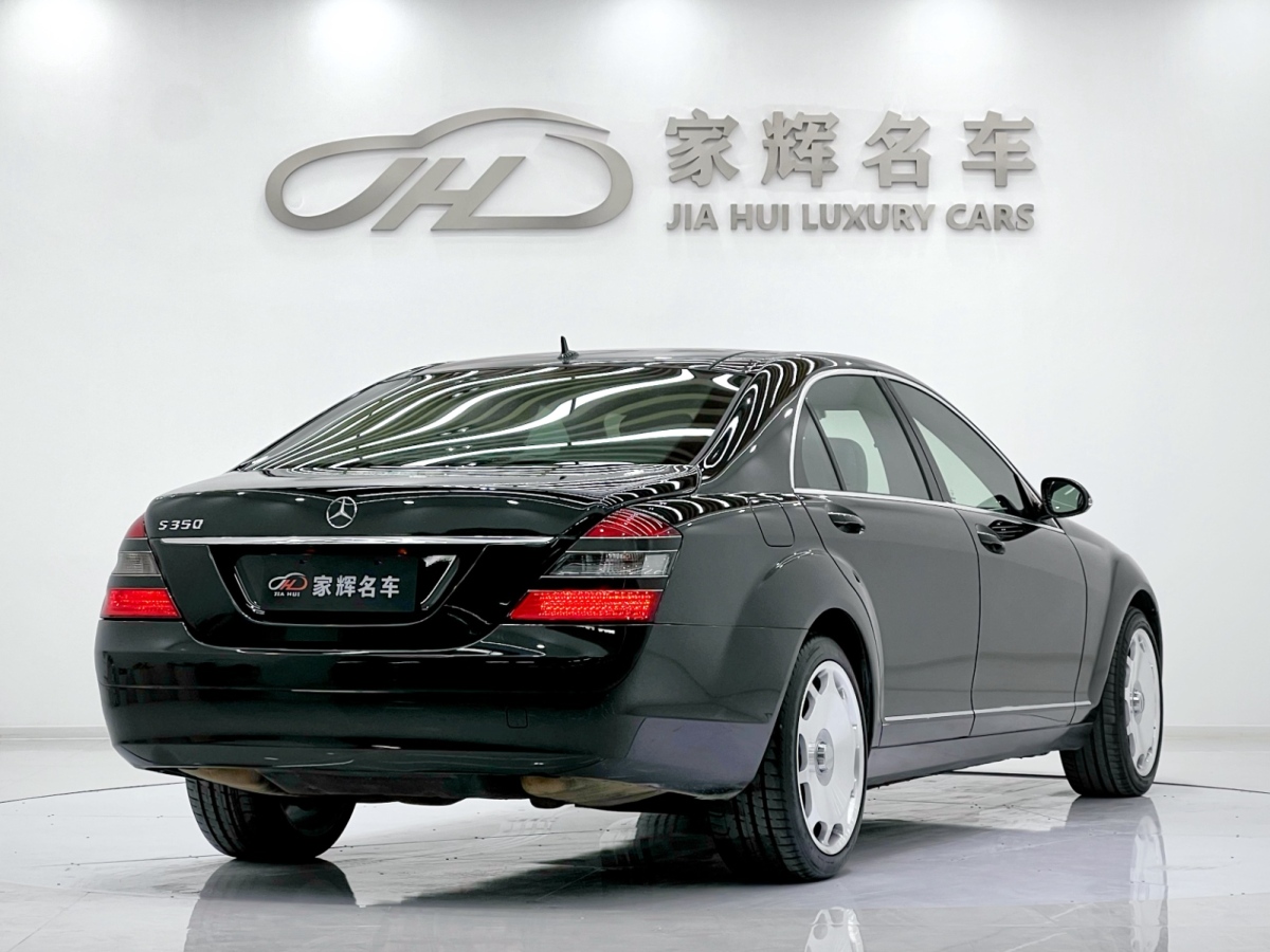 奔馳 奔馳S級(jí)  2008款 S 350 L 豪華型圖片