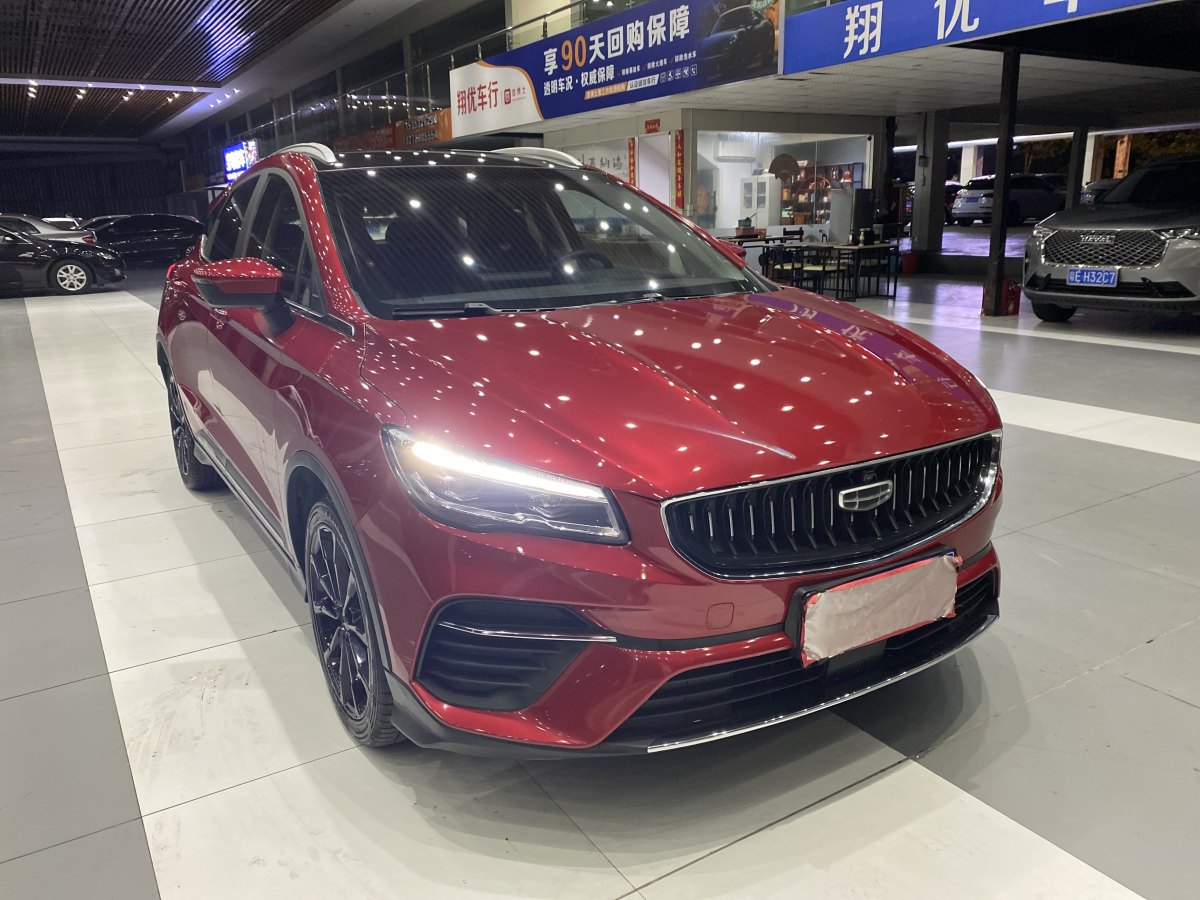 吉利 帝豪S  2021款 1.4T CVT尊貴型圖片