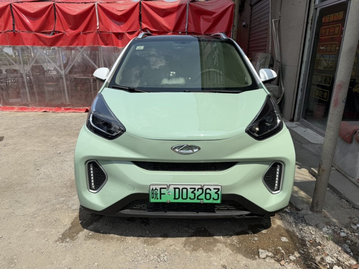 奇瑞 eQ1  2021款 20萬蟻粉款 元?dú)獍?三元鋰 301km圖片