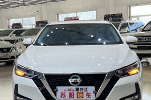 軒逸 日產(chǎn) 1.6L XL CVT悅享版