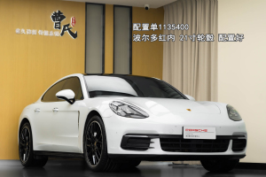 Panamera 保時(shí)捷 Panamera 2.9T