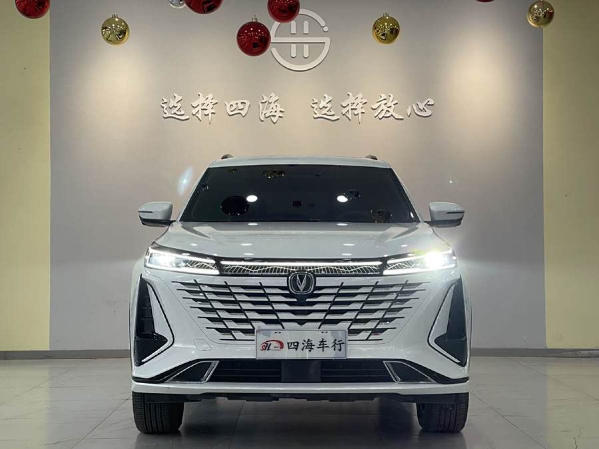 長安 CS75 PLUS  2023款 第三代 1.5T 自動(dòng)尊貴型圖片