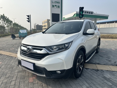 2020年4月 本田 CR-V 耀目版 240TURBO CVT兩驅舒適版圖片