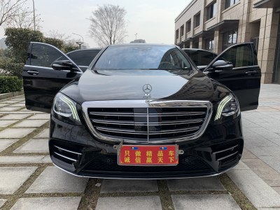 2020年5月 奔馳 奔馳S級(jí)(進(jìn)口) S 450 L 4MATIC 臻藏版圖片