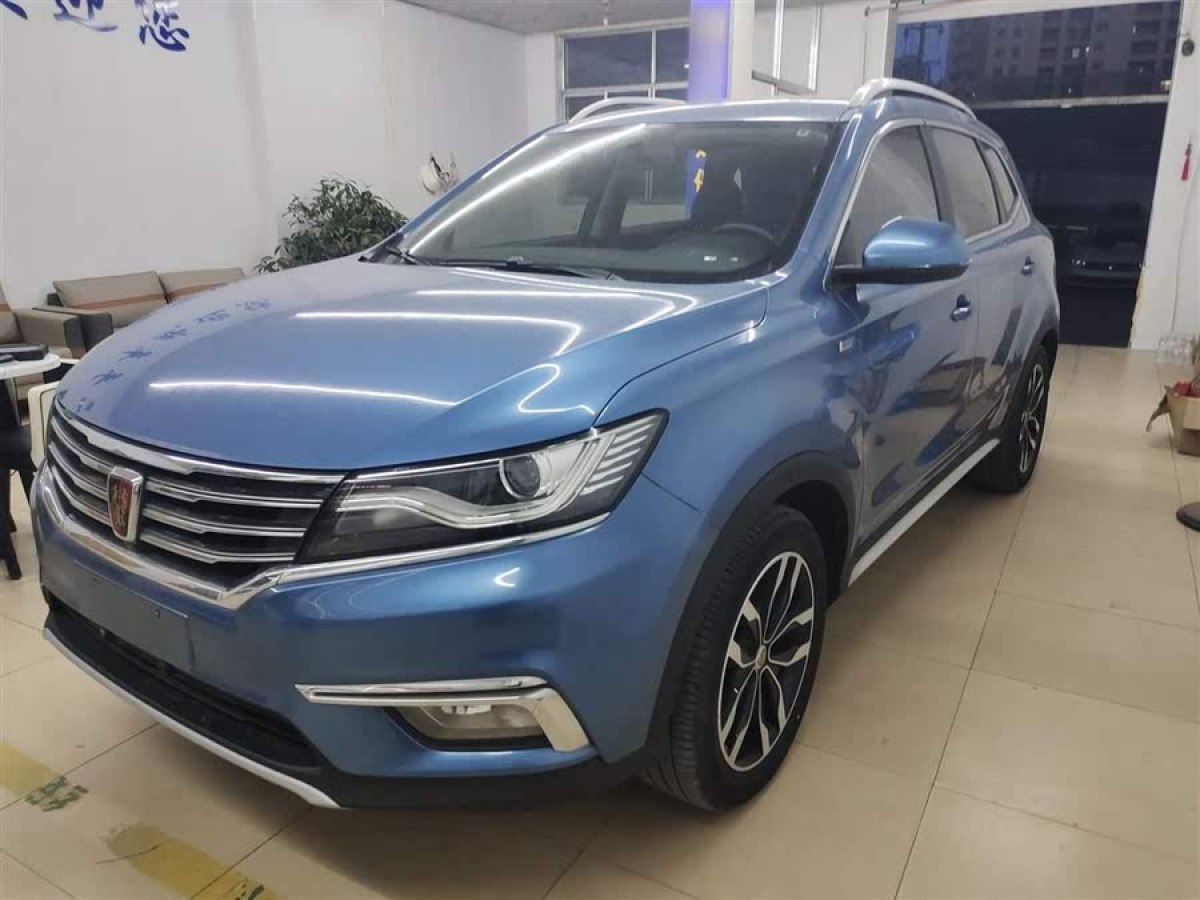 榮威 RX5  2016款 20T 兩驅(qū)手動(dòng)互聯(lián)網(wǎng)智惠版圖片