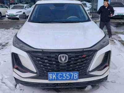 2021年9月 長(zhǎng)安 CS75 PLUS 2.0T 自動(dòng)領(lǐng)航型圖片