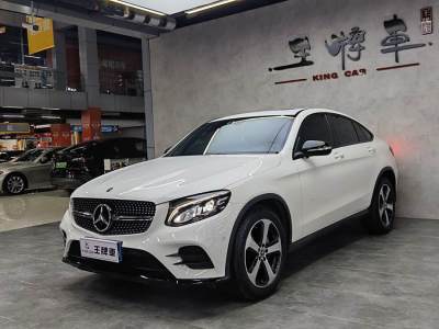 2018年7月 奔馳 奔馳GLC(進(jìn)口) GLC 300 4MATIC 轎跑SUV圖片