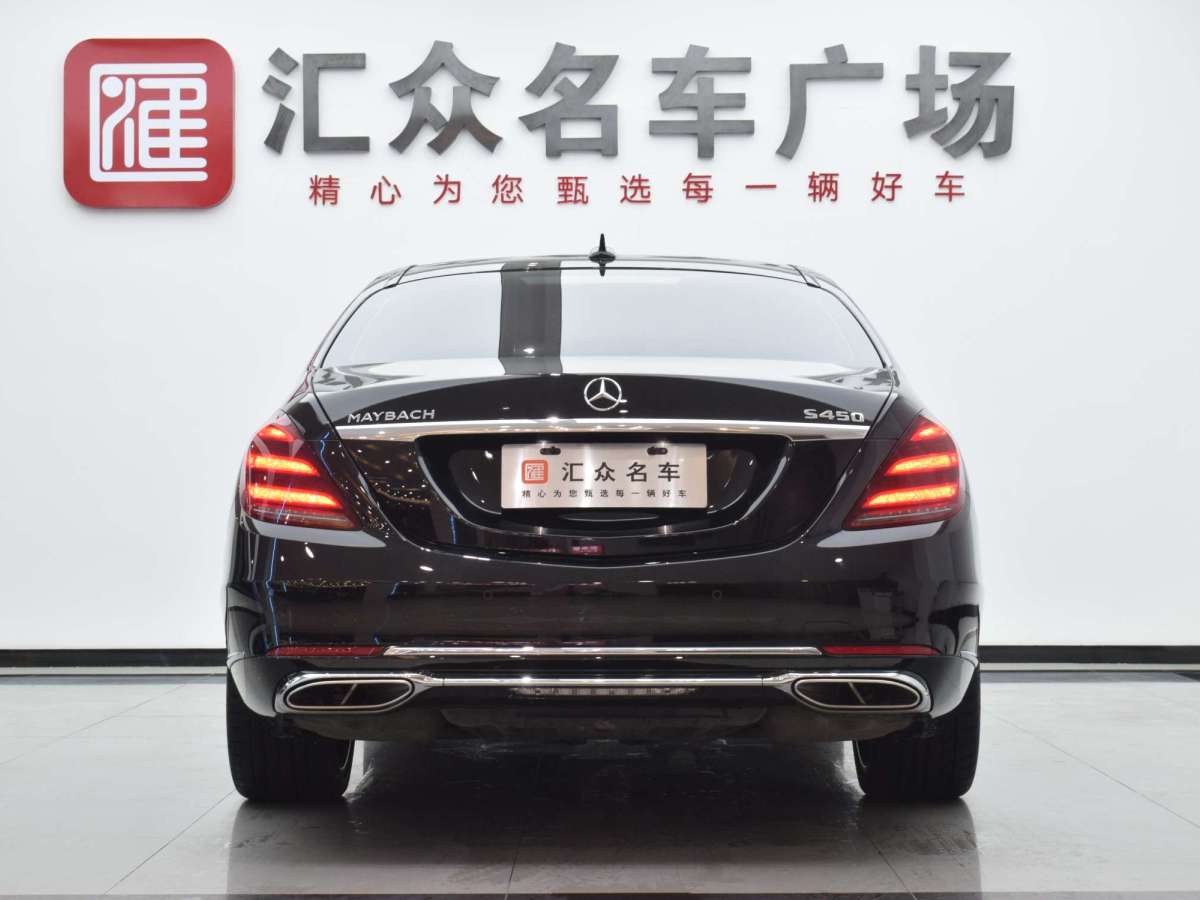 奔馳 邁巴赫S級  2020款 S 450 4MATIC 典藏版圖片