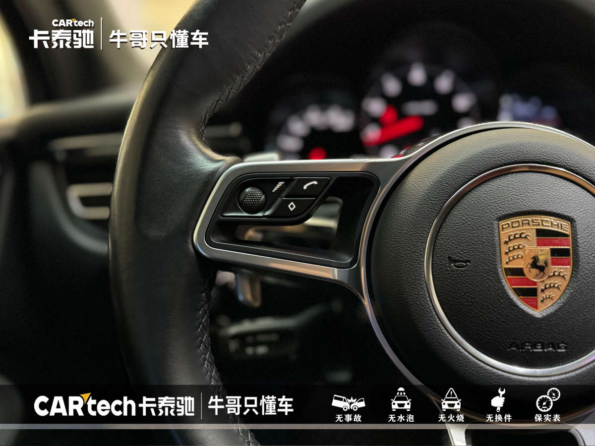 保時(shí)捷 Macan  2020款 Macan 2.0T圖片